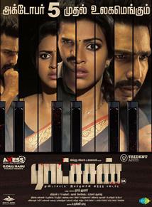 Ratchasan full movie hot sale in tamilgun